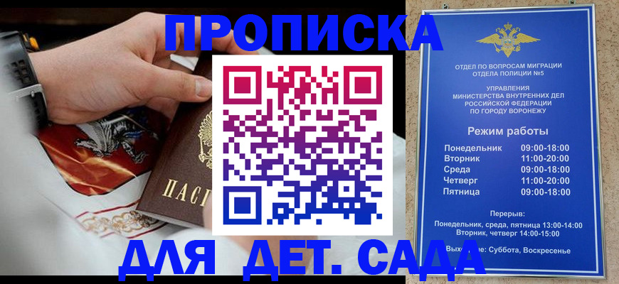 регистрация в Сертолово